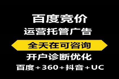 竞价开户流程优化：案例分享